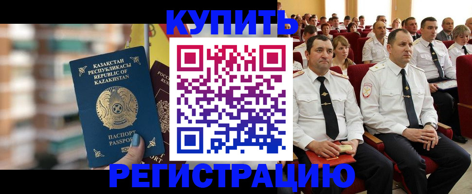 найти адрес прописки в Москве