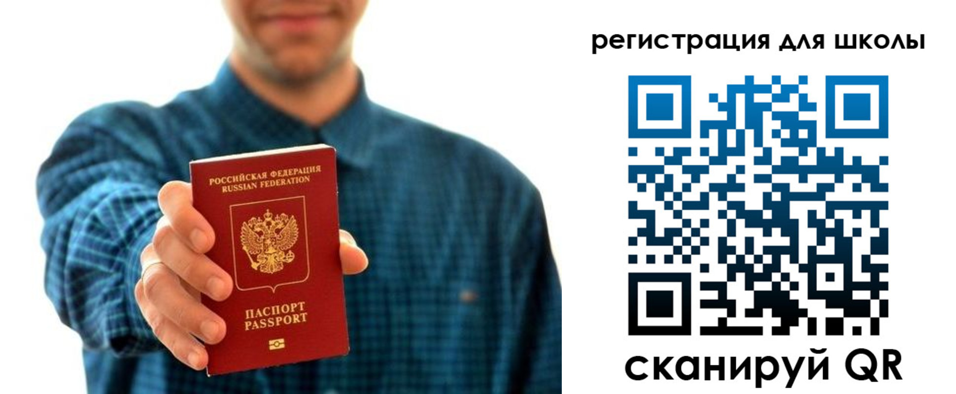 временная регистрация госуслуги в Москве