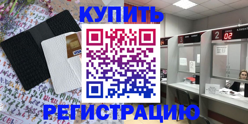 пропишу в квартире в Москве